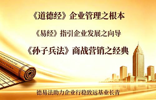 易道文化A