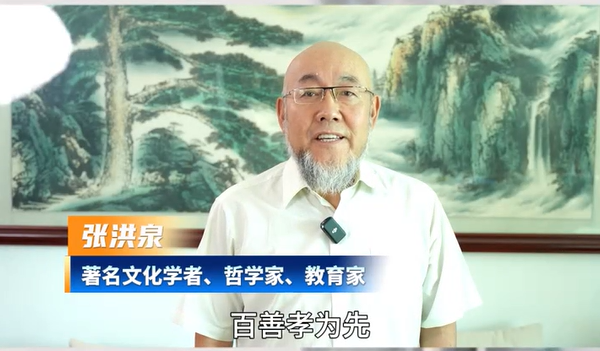 《素润中华 德孝传家》第七届公益敬老千叟素宴将在9月30日于大同开启